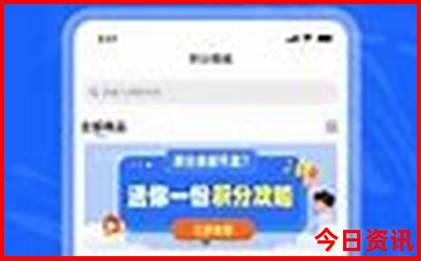 东京周边必去十大景点